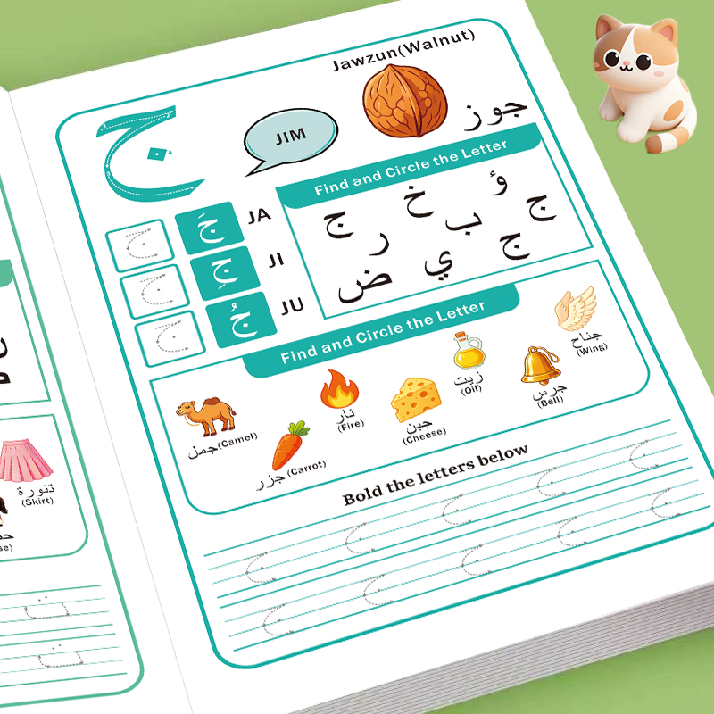 Başlangıç ​​Seviyesi Arap Alfa - Learning Workbook Preschool incelemesi ve fiyatı