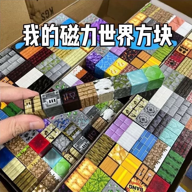 DIY Manyetik Yapı Taşları Oyun - Kids Education World incelemesi ve fiyatı