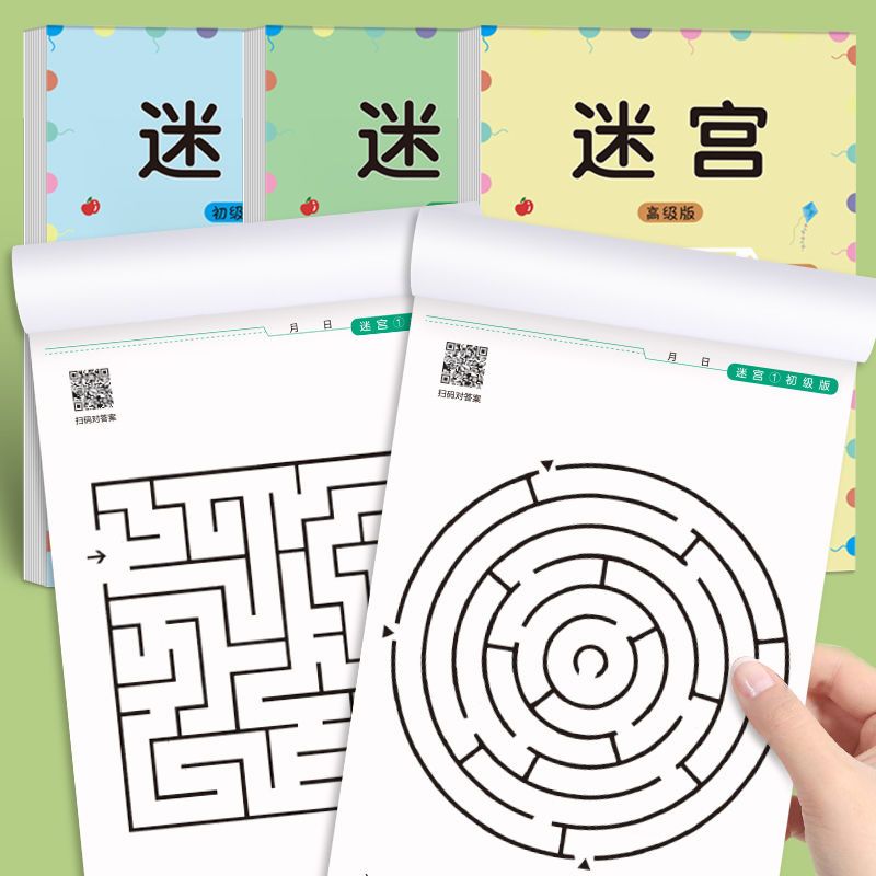 Çocuk Labirent Oyun Kitabı Öğr - Kids Education Books incelemesi ve fiyatı