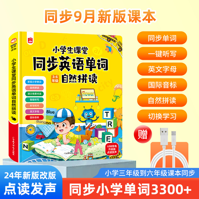 Çocuklar İçin Konuşan Sesli Ki - Kids Early Education Books incelemesi ve fiyatı