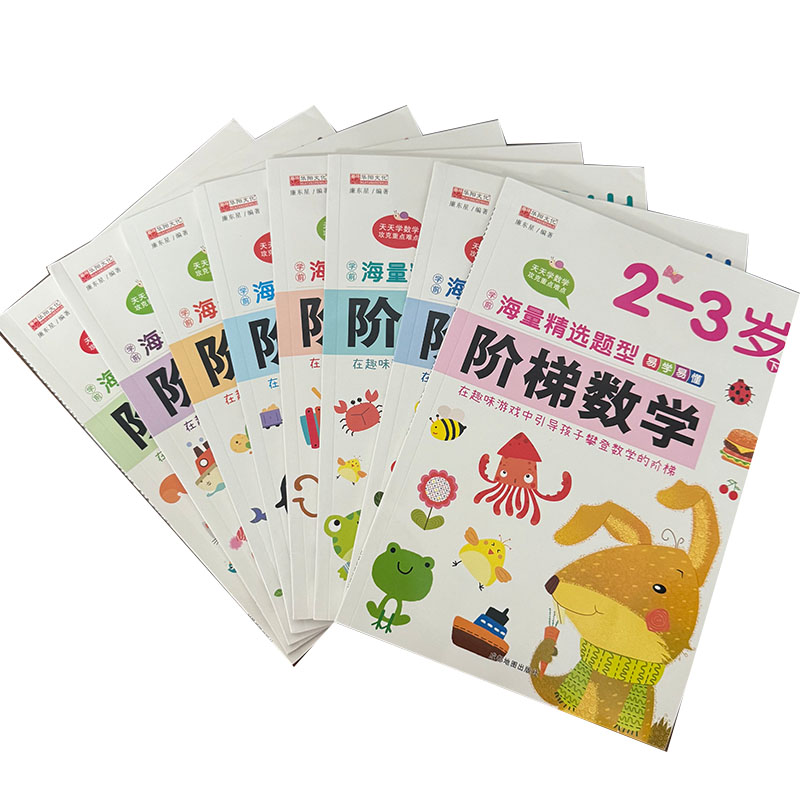 2-6 Yaş Çocuklar İçin Okul Önc - Kids Early Education Books incelemesi ve fiyatı