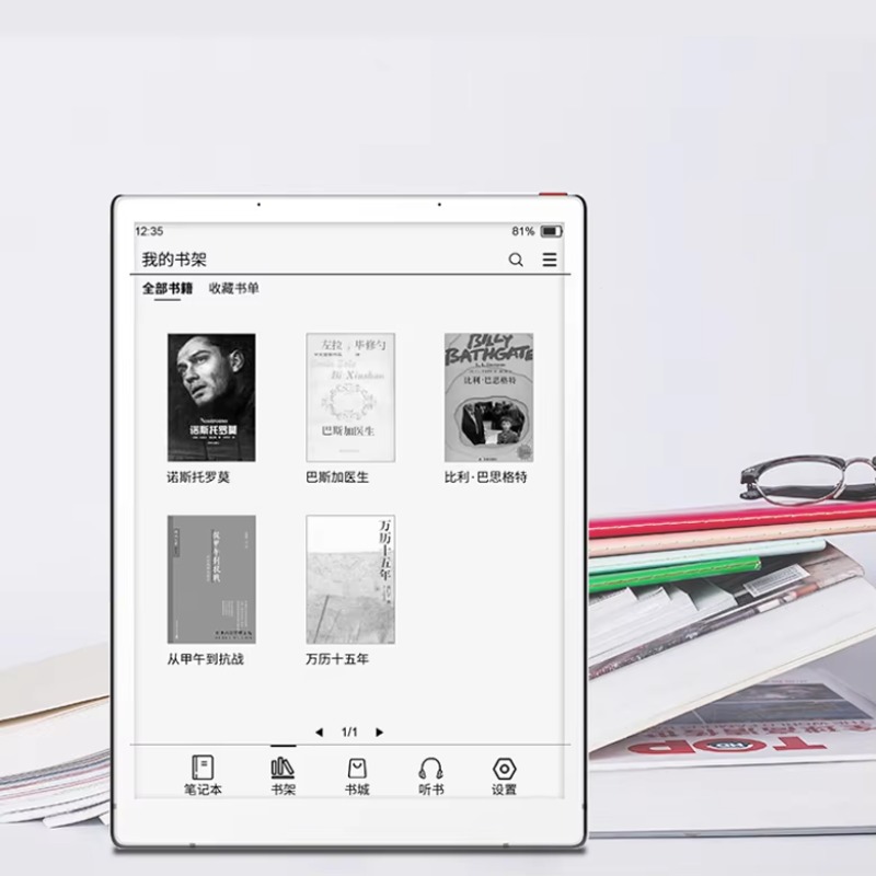 10.3 İnç Eink Kağıt Ekranlı Ço - Kids Education App Free incelemesi ve fiyatı