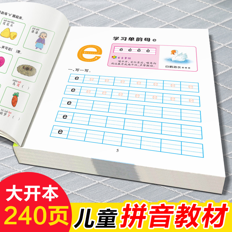 Çocuk Pinyin ders kitabı okul  - Learning Workbook Preschool incelemesi ve fiyatı