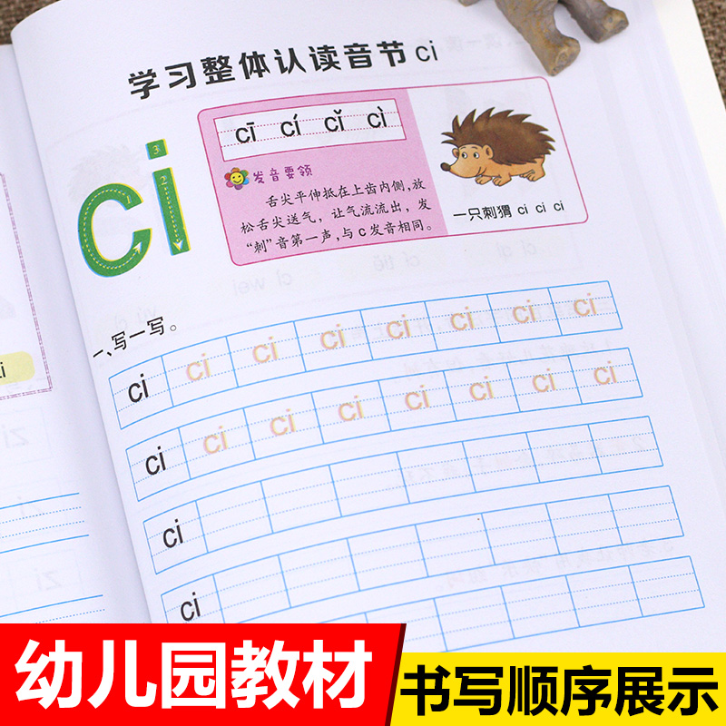 Çocuk Pinyin ders kitabı okul  - Learning Workbook Preschool incelemesi ve fiyatı